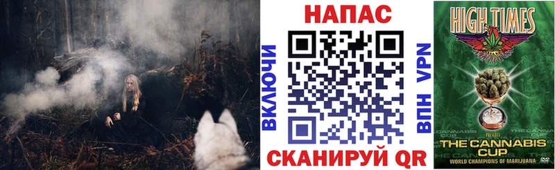 Купить наркотик Черноголовка КОКАИН  Каннабис  Мефедрон  АМФЕТАМИН  Гашиш 