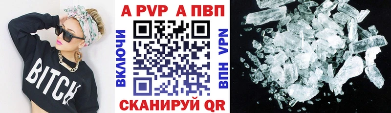 mega   сколько стоит  Черноголовка  А ПВП VHQ 