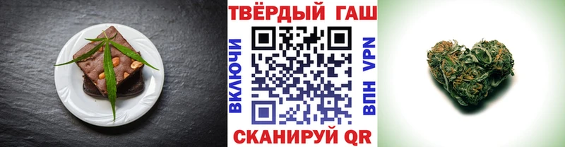 как найти наркотики  Черноголовка  mega рабочий сайт  Еда ТГК марихуана 