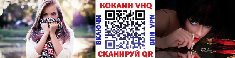 Кокаин Боливия  Черноголовка 