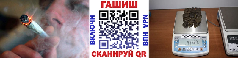 ГАШИШ хэш  купить наркотики цена  mega сайт  Черноголовка 
