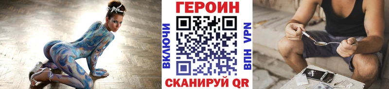 купить  сайты  Черноголовка  ГЕРОИН афганец 