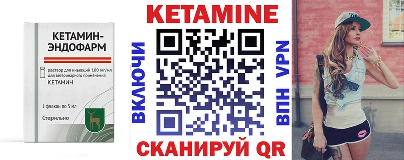 Кетамин VHQ  магазин    ссылка на мегу ССЫЛКА  Черноголовка 