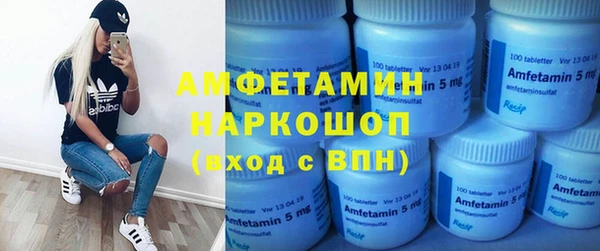 трава Дмитров