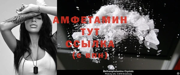 скорость mdpv Елизово