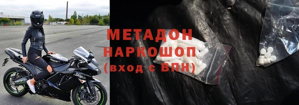 трава Дмитров