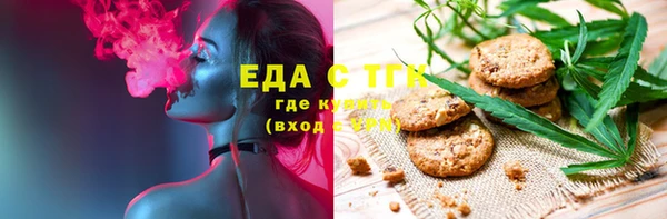 трава Дмитров