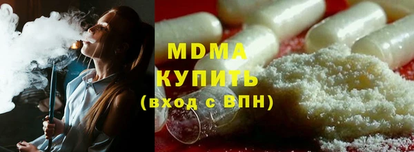тгк Дмитровск