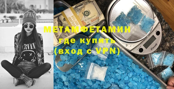 трава Дмитров