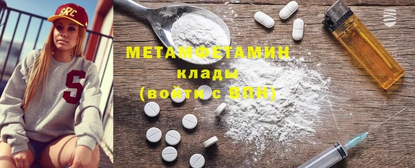 тгк Дмитровск