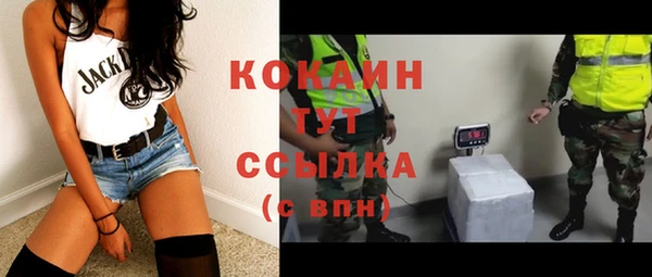 скорость mdpv Елизово