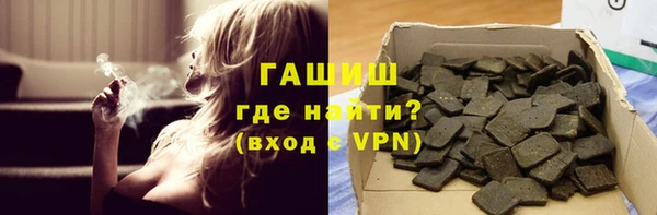 трава Дмитров