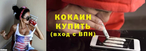 трава Дмитров