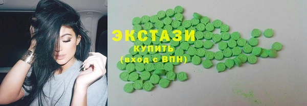 трава Дмитров