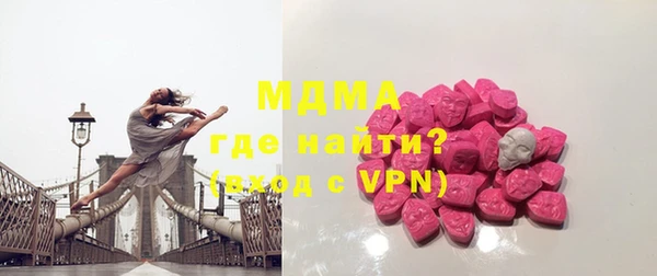 трава Дмитров
