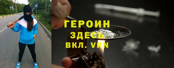 тгк Дмитровск