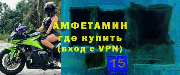 трава Дмитров