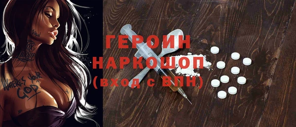 тгк Дмитровск