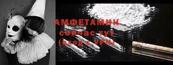 трава Дмитров