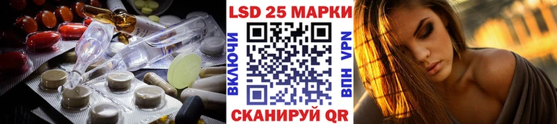ЛСД экстази кислота Черноголовка