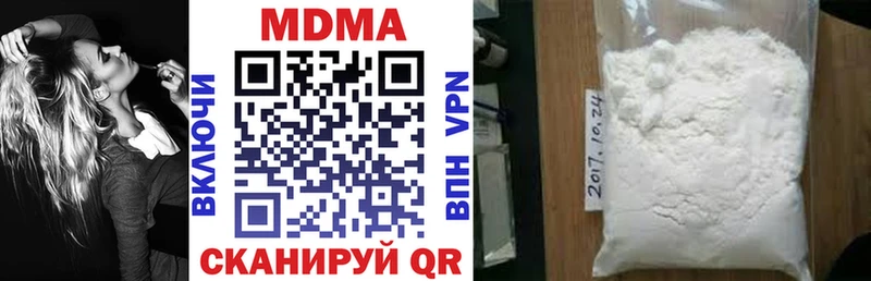 МДМА молли  продажа наркотиков  Черноголовка 