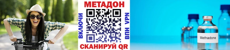 цены   Черноголовка  МЕТАДОН белоснежный 
